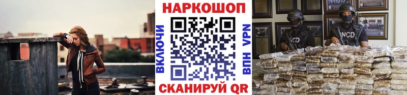 Как найти наркотики Суворов Cocaine  МАРИХУАНА  МЕФ  СОЛЬ  ссылка на мегу зеркало  ГАШИШ 