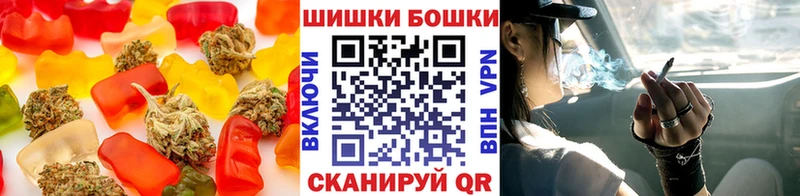 Печенье с ТГК марихуана  Суворов 