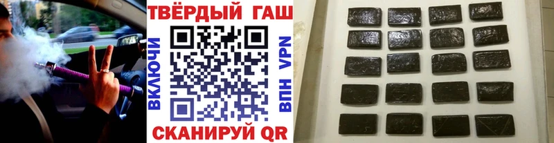 Гашиш убойный  hydra ONION  Суворов 