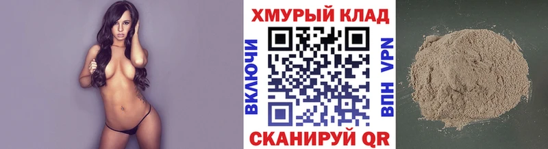 ГЕРОИН хмурый  продажа наркотиков  Суворов 