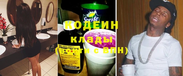 каннабис Михайловск
