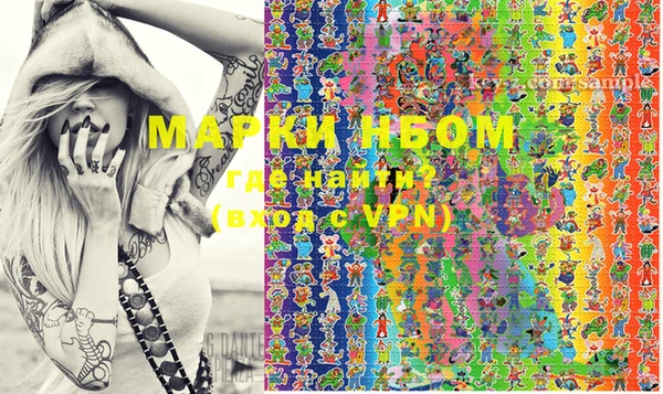 таблы Михайловка