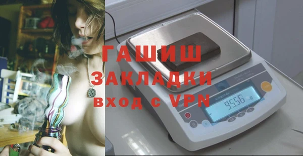 сатива Навашино