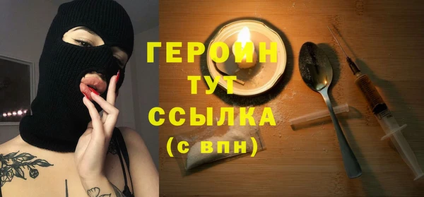 стафф Майский