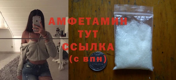 сатива Навашино