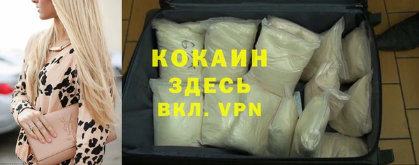 каннабис Михайловск