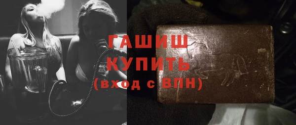 соль курить ск Наволоки