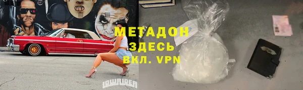 соль курить ск Наволоки