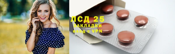 таблы Михайловка