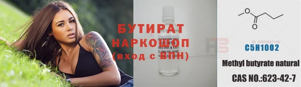 соль курить ск Наволоки
