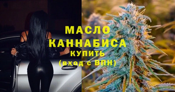 каннабис Михайловск