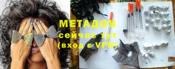 каннабис Михайловск