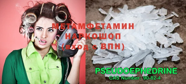 каннабис Михайловск