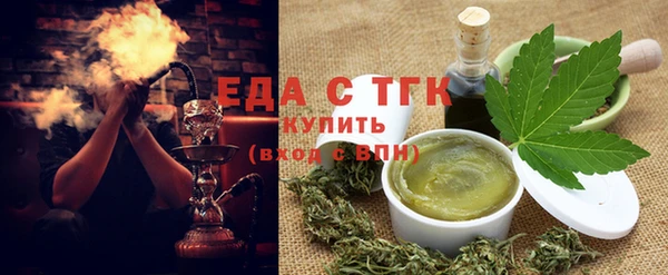 сатива Навашино