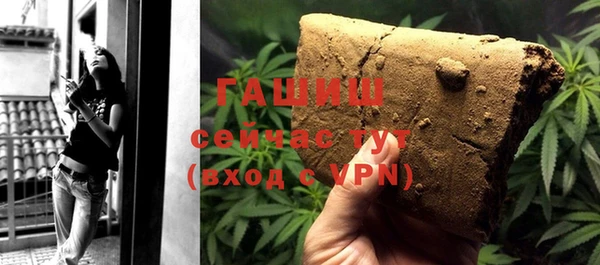 сатива Навашино