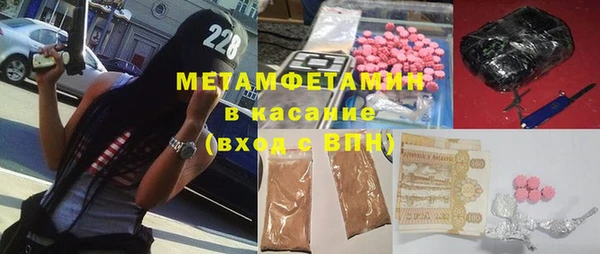 соль курить ск Наволоки