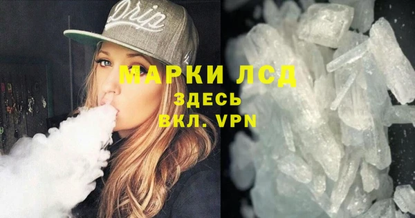 каннабис Михайловск