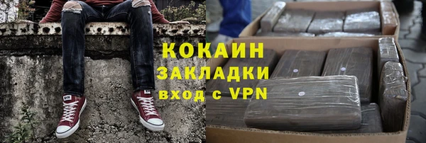 таблы Михайловка