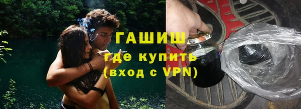 каннабис Михайловск