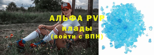 каннабис Михайловск
