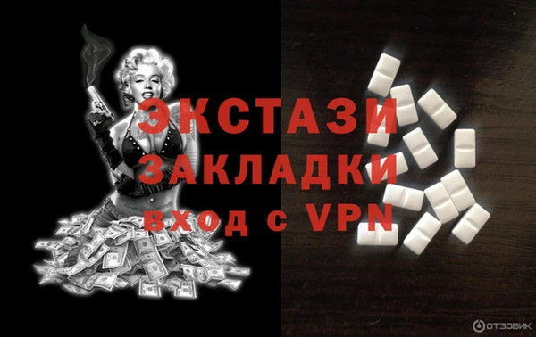 соль курить ск Наволоки