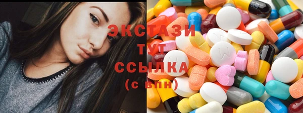 соль курить ск Наволоки