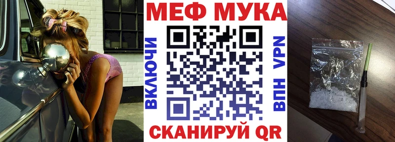 МЕФ кристаллы  Суворов 