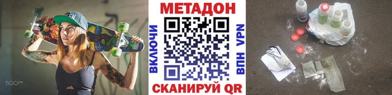 KRAKEN ТОР  Суворов  Метадон кристалл 