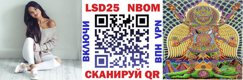 цены наркотик  Суворов  Марки 25I-NBOMe 1,5мг 