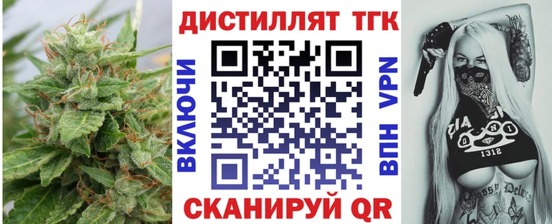 ТГК Wax  Суворов 